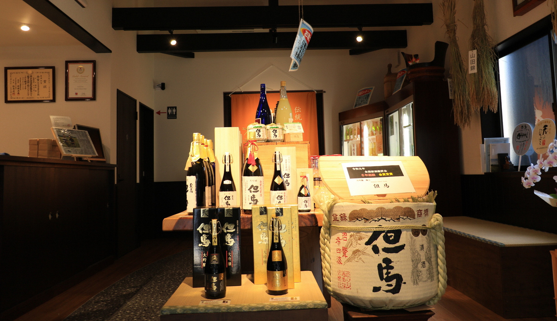 Distillerie de saké Konotomo