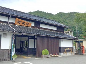 JR-Takeda Station