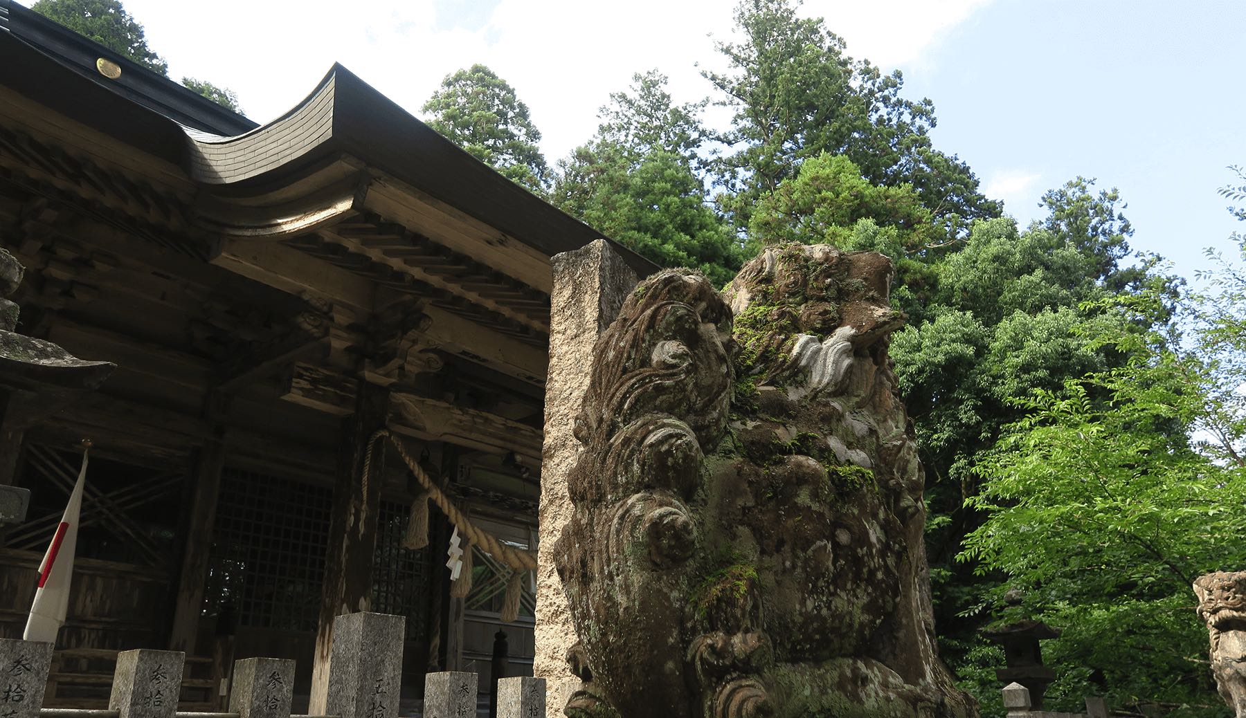 Awaga Shrine