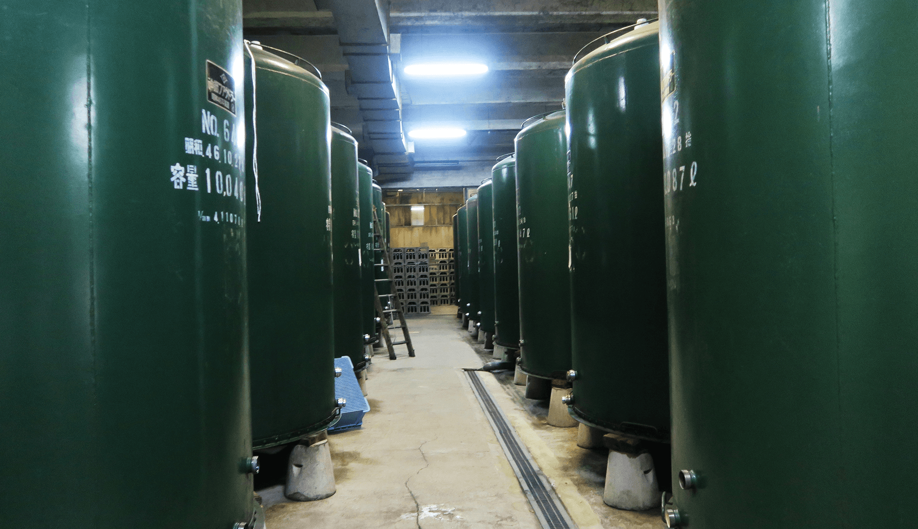 Distillerie de saké Tajime