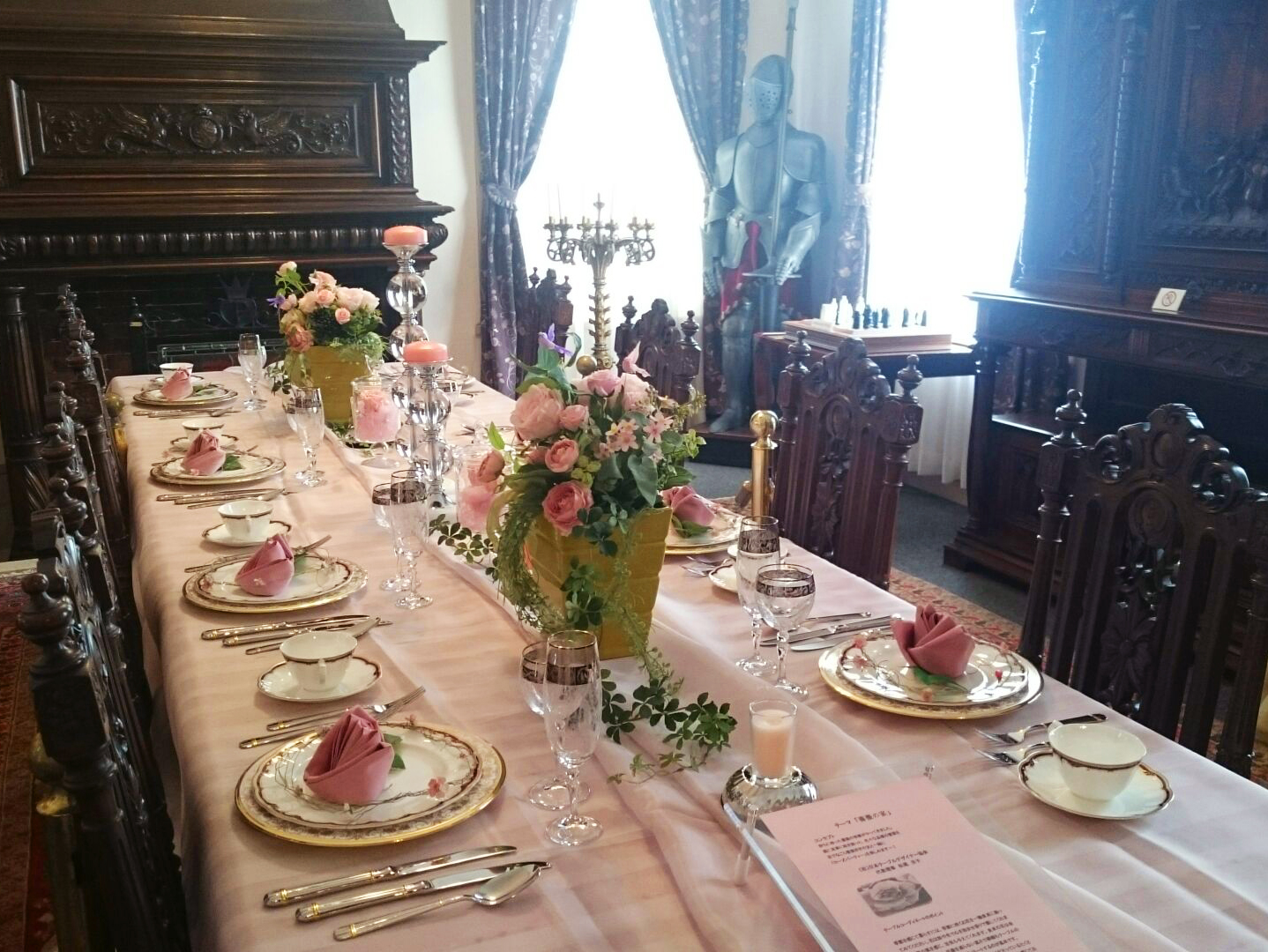 北野外国人倶楽部