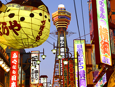 通天閣（新世界）