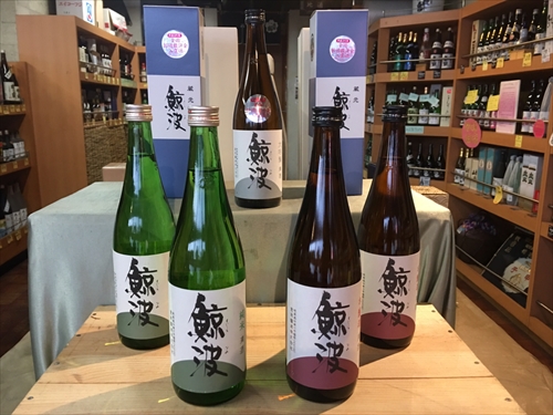 酒の大桝 雷門店