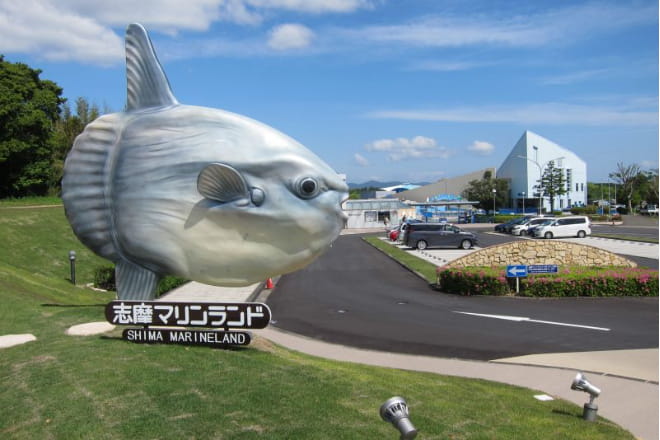 志摩マリンランド
