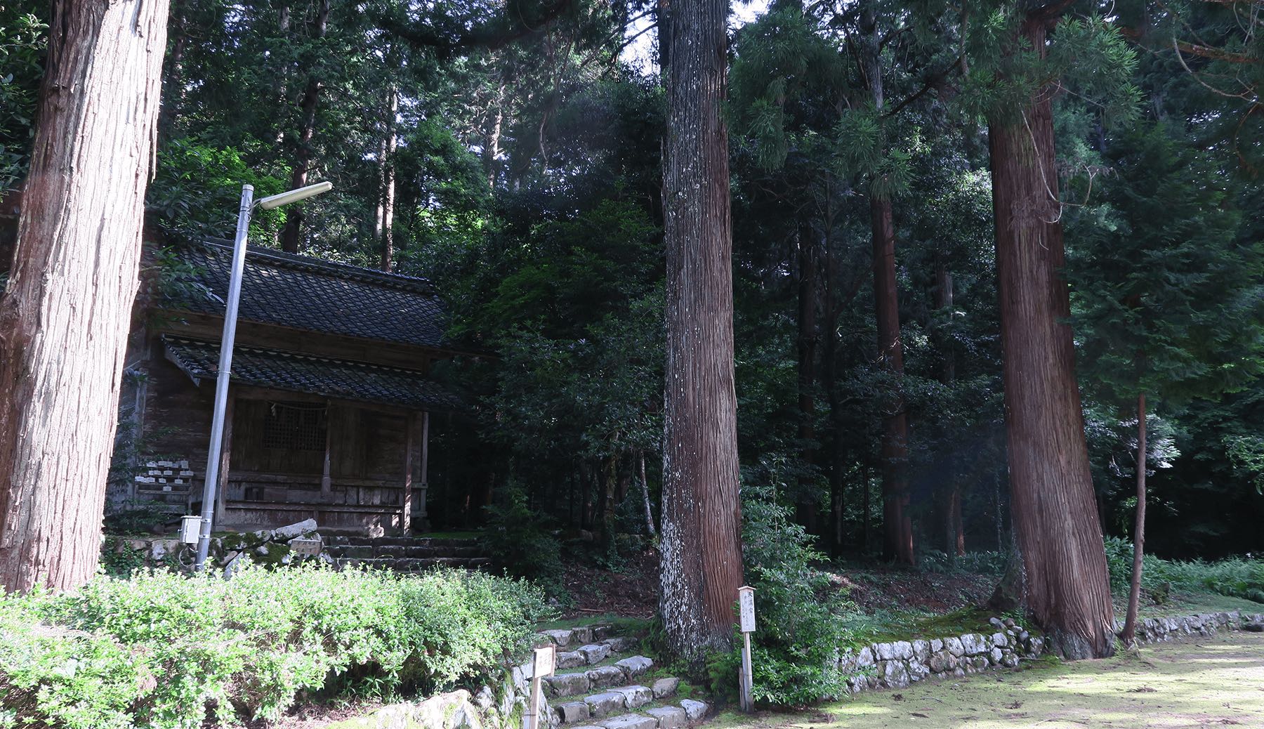 Awaga Shrine