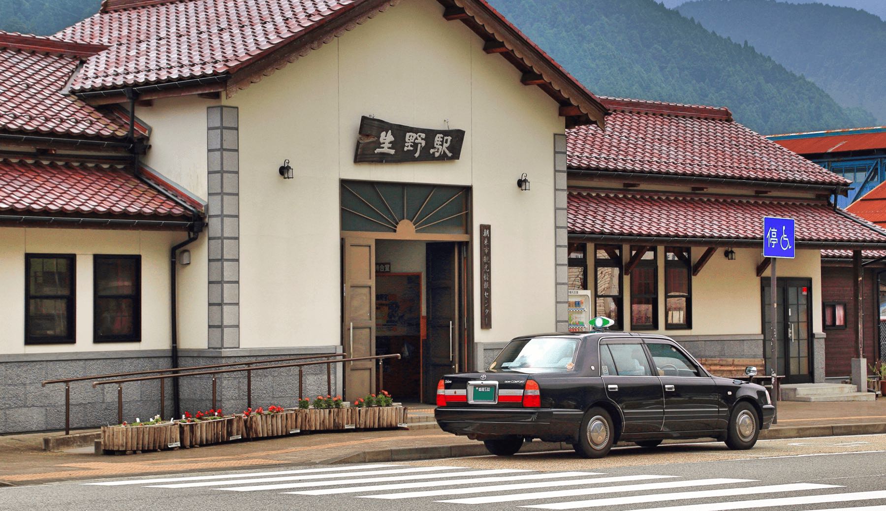 Office de tourisme d'Asago