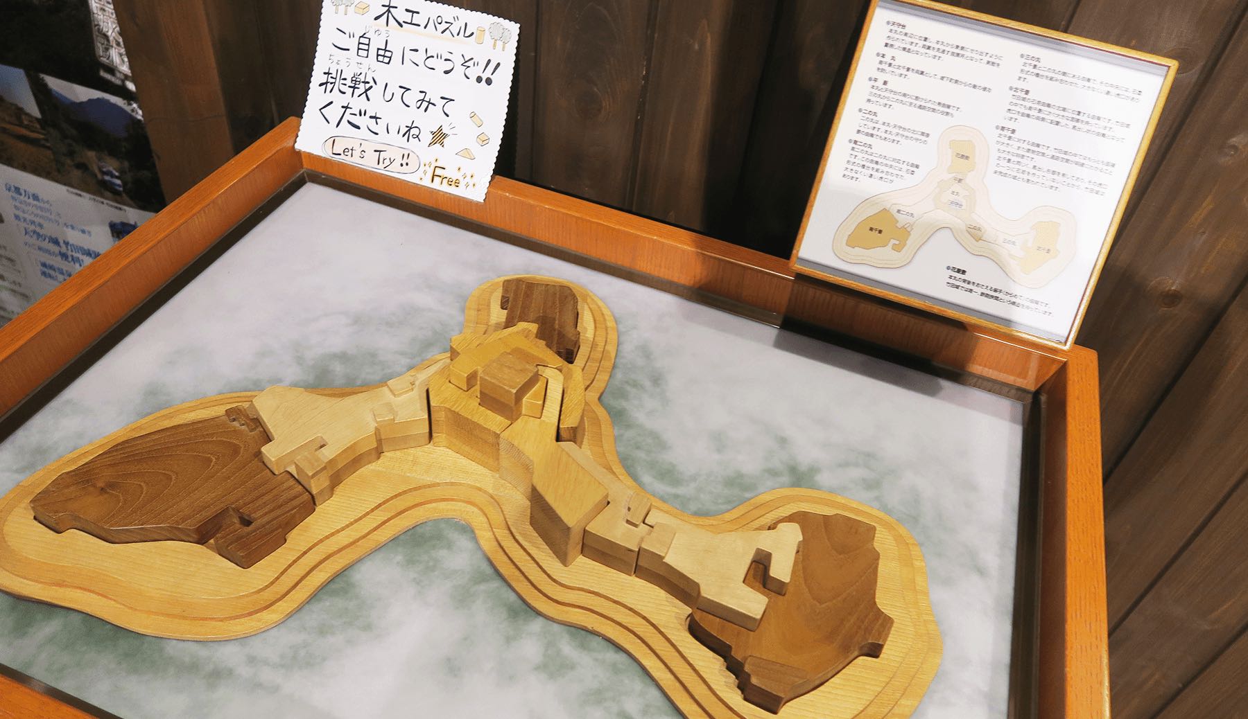 "Castle in the Sky" Information Center 